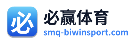 必赢体育